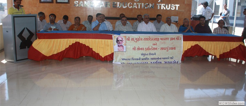 Book Distribution Function